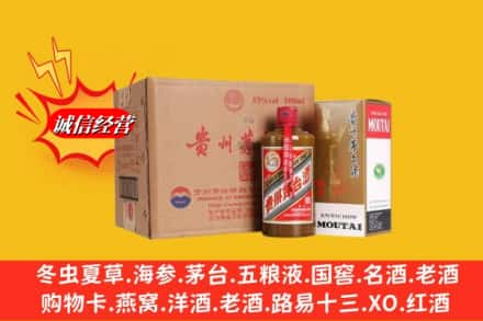 白山市高价上门回收精品茅台酒